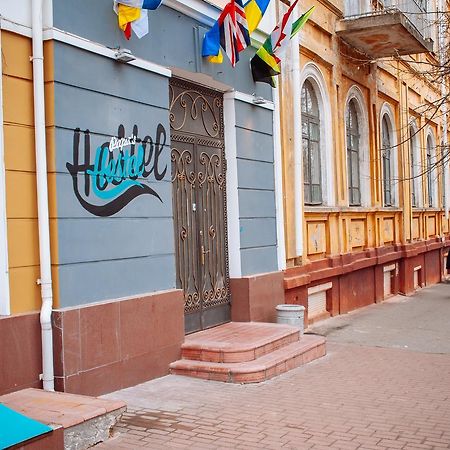 Papa'S Hostel Chernihiv Exterior photo