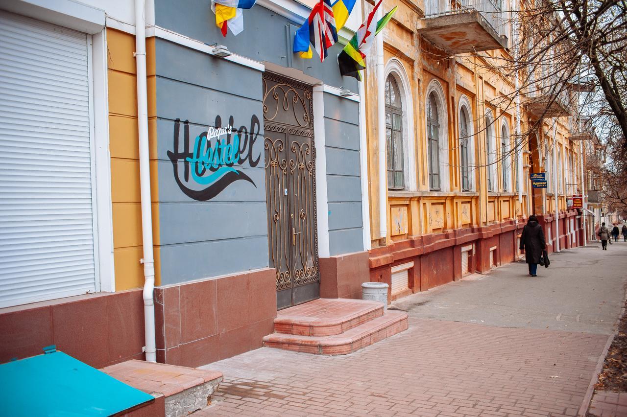 Papa'S Hostel Chernihiv Exterior photo